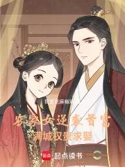 周满宝全文免费阅读