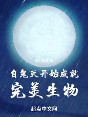 鬼灭自设需要注意什么