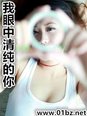 我眼中的青春作文600字