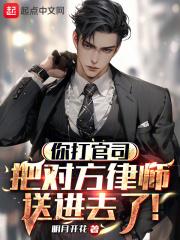 律师打完官司给钱