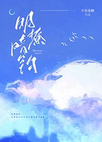 段爷他太野了短剧叫什么