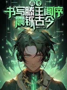 可控核聚变会改变什么