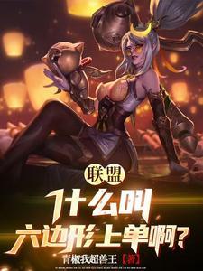 明凯啊这么懦就回家养猪去吧全文