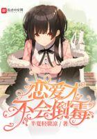 恋爱真是不容易是什么歌