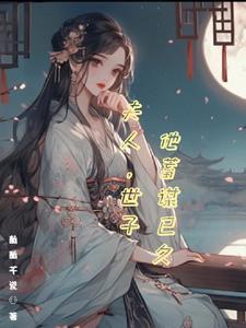 愿昭昭似我心大结局