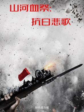 破晓时分的歌词