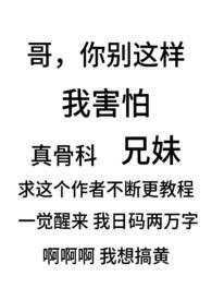 别扭1V1笔趣阁最新章节更新时间