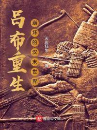 吕布重生的有哪些