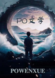 (NPC)在各个游戏副本当万人迷