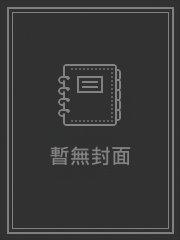 斗罗大陆v重生唐三百度百科