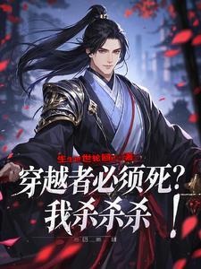 我开局解剖怪异