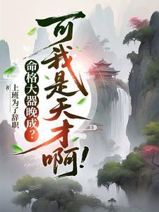 命格大是什么意思