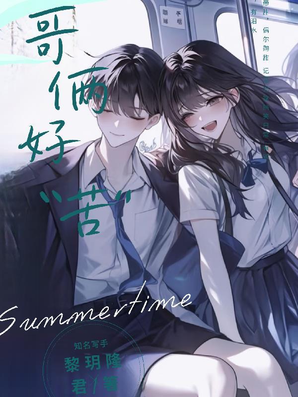 哥俩好对身体有害吗