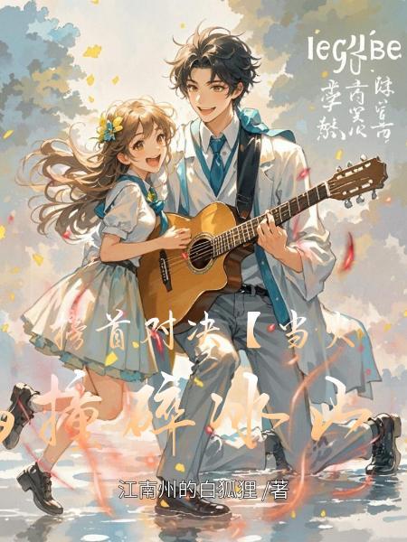 榜首第一是什么意思