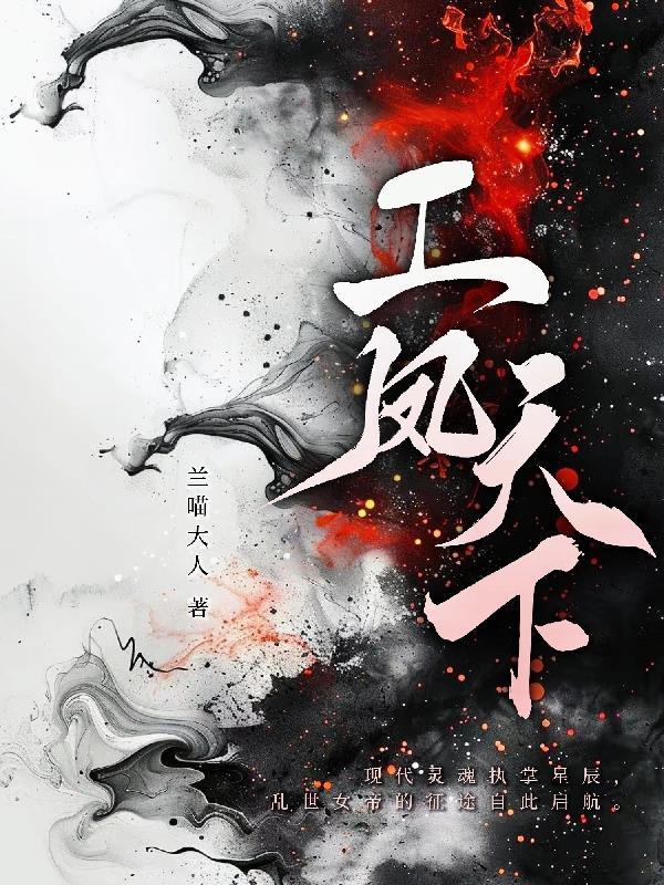 上海工天下集团