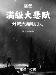 天涯明月刀ol大悲赋