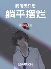 每天都想躺着 这是抑郁的症状吗