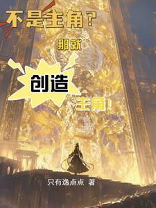 装过头了,所有人都以为我是大佬