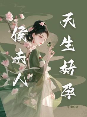 我是主母,也是孟婆