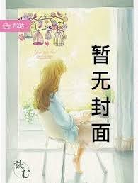 我在红楼建后宫