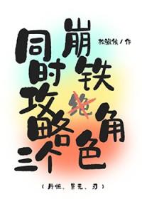 [崩铁同人] 在崩铁当海王的可行性报告