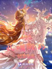 斗罗之武魂殿的团宠生活